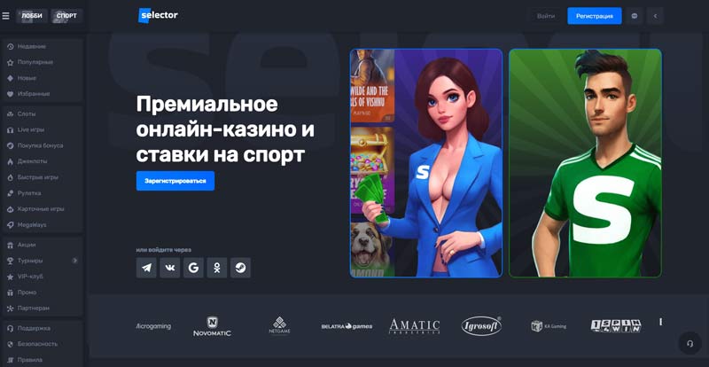 Внешнее оформление