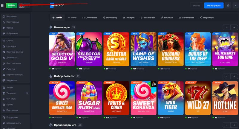 Каталог развлечений