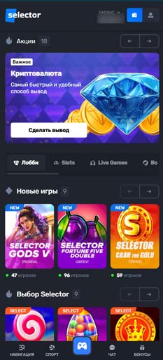 Мобильный вариант