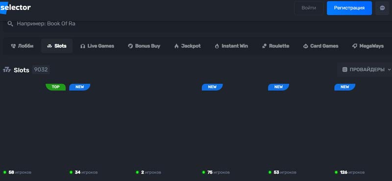 Главная страница площадки