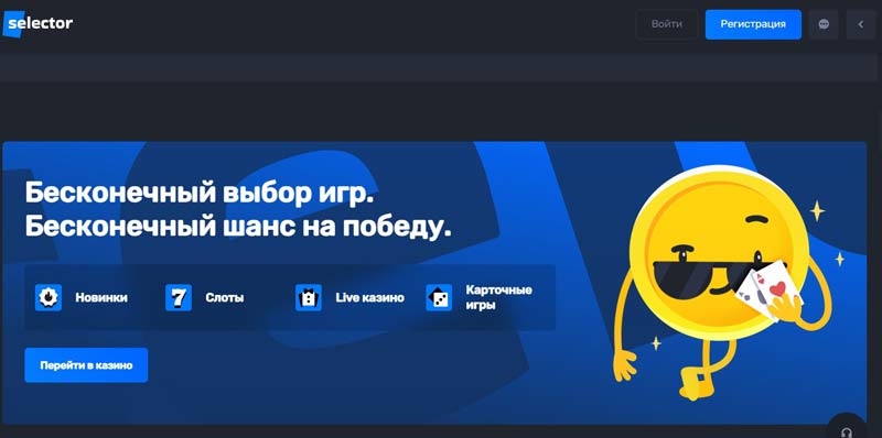 Лобби казино