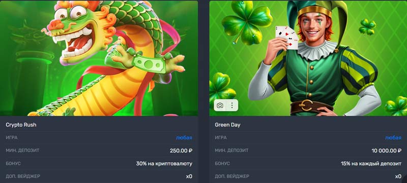 Личный кабинет